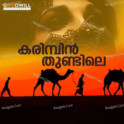 Karimbin Thundile Cover