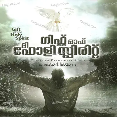 Gift of the Holy Spirit - Francis George Thomas