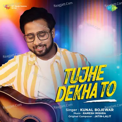 Kunal Bojewar Image