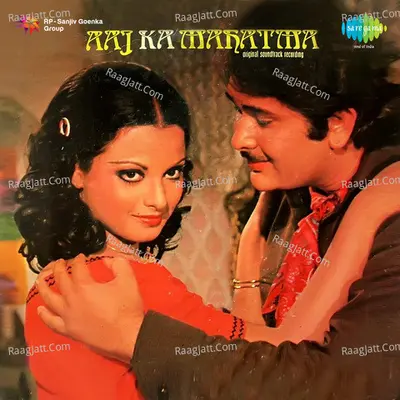 Aaj Ka Mahatma - Kishore Kumar