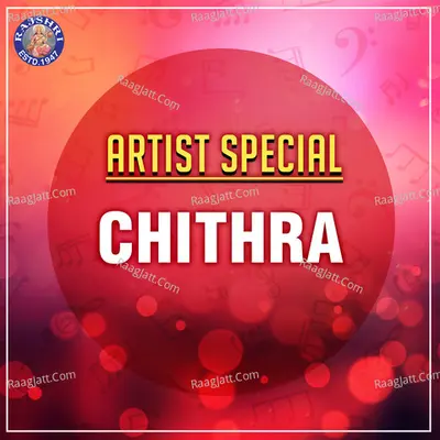 Artist Special - Chithra - K. S. Chithra