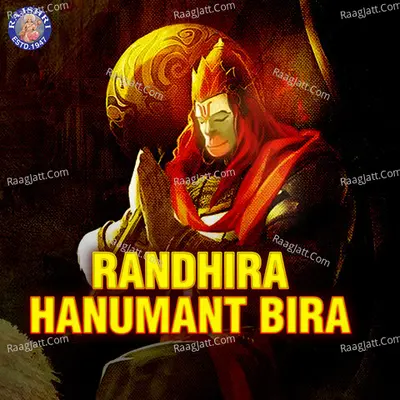 Randhira Hanumant Bira - Sanjivani