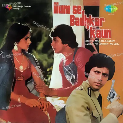 Humse Badhkar Kaun - Ram Laxman