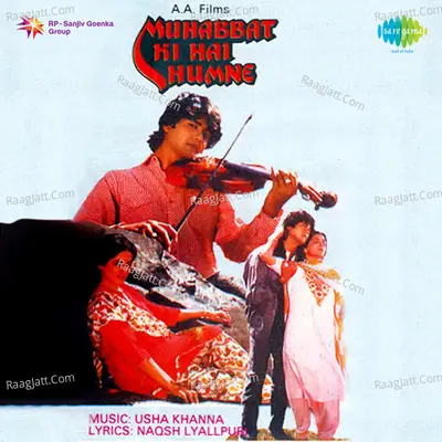 Muhabbat Ki Hai Humne - Sudesh Bhonsle