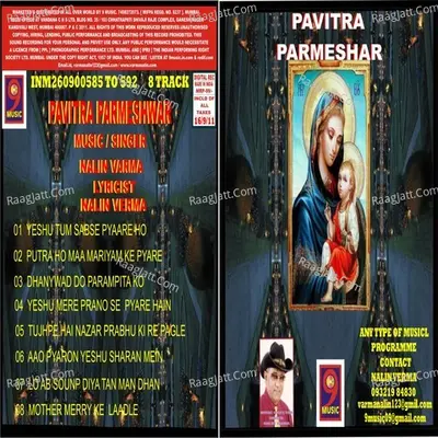 Pavitra Parmeshwar Poster