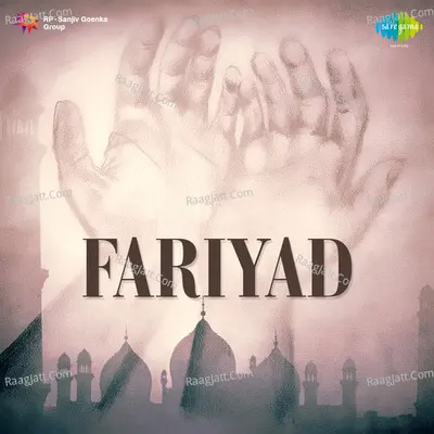 Fariyad - Suman Kalyanpur
