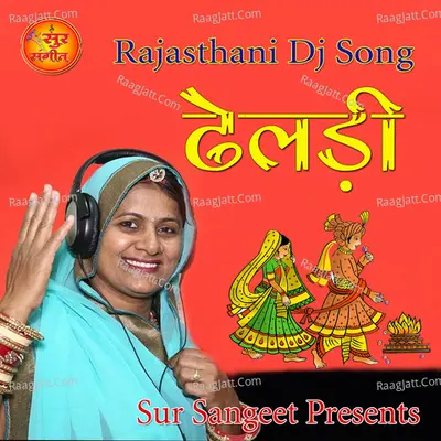 Dheldi Rajasthani DJ Song Poster