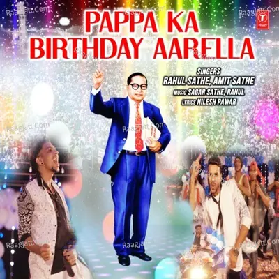 Pappa Ka Birthday Aarella Cover