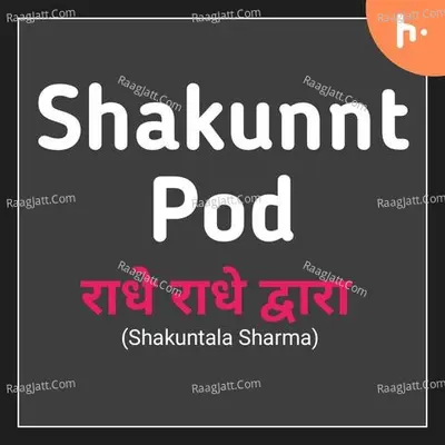 ShakunntPod - season - 1