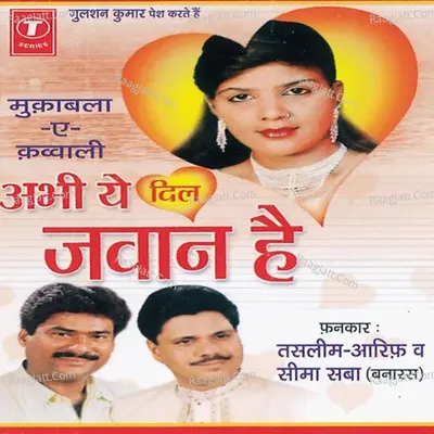 Abhi Ye Dil Jawan Hai - HAJI TASLEEM AARIF