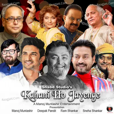 Kahani Ho Jayenge Cover
