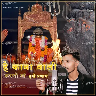 Hey Kaba Wali Karni Maa Tumhe Pranaam Poster