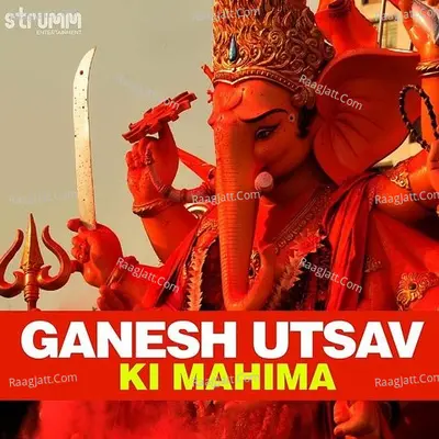 Ganesh Utsav Ki Mahima Poster
