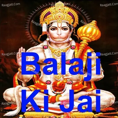 Balaji Ki Jai - Pankaj Doshi