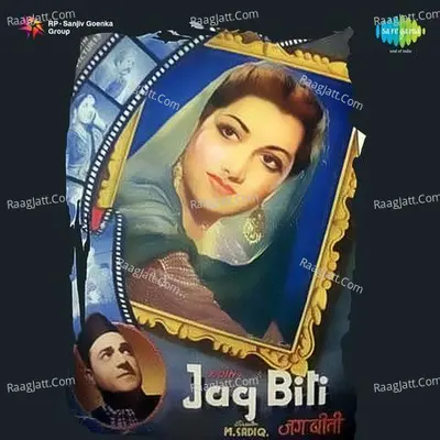 Jag Biti Poster
