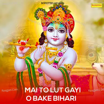Mai To Lut Gayi O Bake Bihari Cover