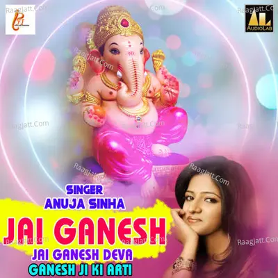 Jai Ganesh Jai Ganesh Deva-Ganesh Ji Ki Arti Cover