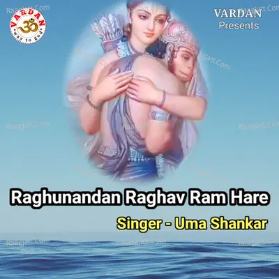 Raghunandan Raghav Ram Hare Cover