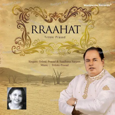 Rraahat - Triloki Prasad