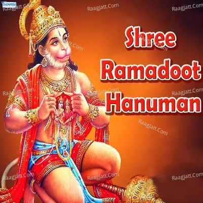 Shree Ramadoot Hanuman - Vandit Chhadva