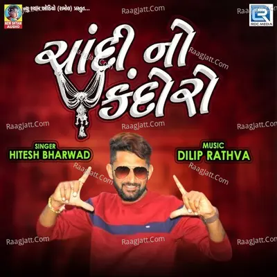 Chandi No Kandoro Poster