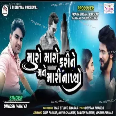 Dinesh Vaniya Image