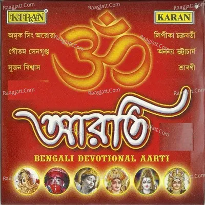 Aarati Poster