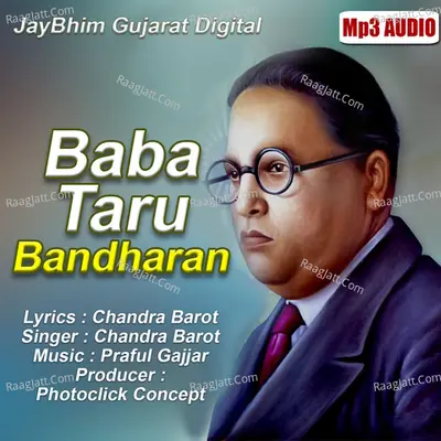 Baba Taru Bandharan