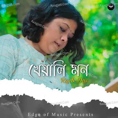 Rajib Das Image