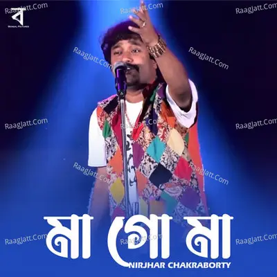 Maa Go Maa Cover
