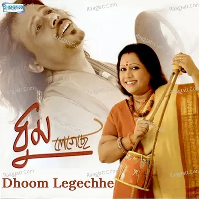 Dhoom Legechhe Poster