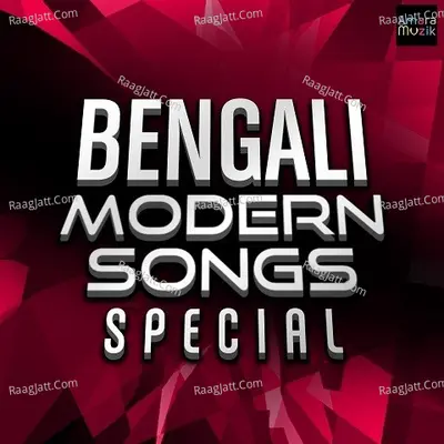 Bengali Modern Songs Special Poster