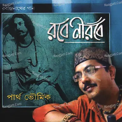 Robe Nirobe Poster