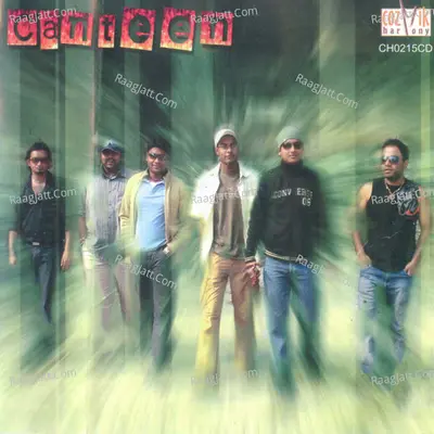 Canteen - Bapi Tutul