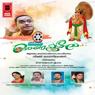 Nandana Image