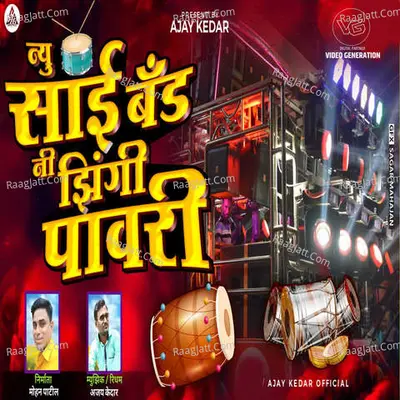 New Sai Band Ni Zingi Pavri