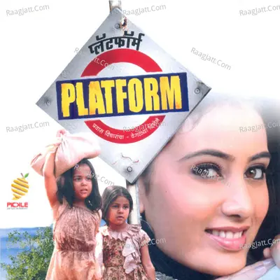 Platform - Nilesh Moharir