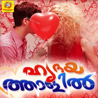 Hridhayathalil Cover
