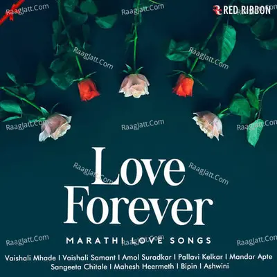 Love Forever - Marathi Love Songs - 