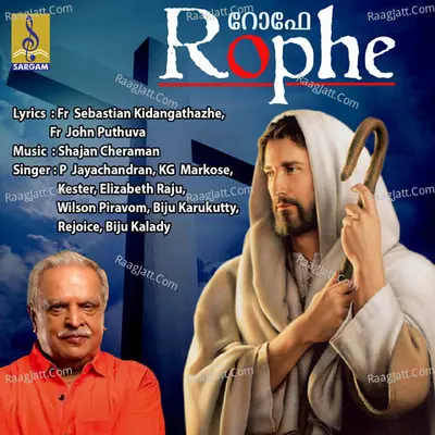 Rophe - Shajan Cheraman