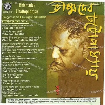 Classic Collection Vishmadev Chatterjee Vol 2 Poster