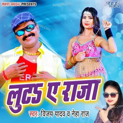 Vijay Yadav Image