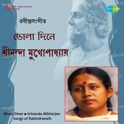 Srinanda Mikherjee Bhola Diner Tagore Poster
