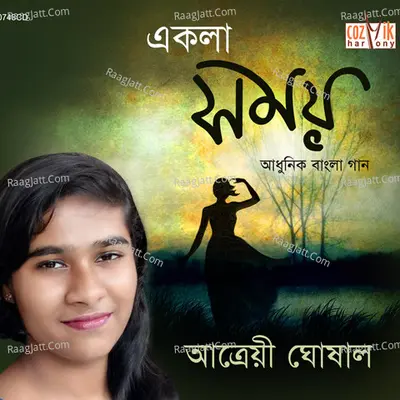 Ekla Somoy - Atrayee Ghosal