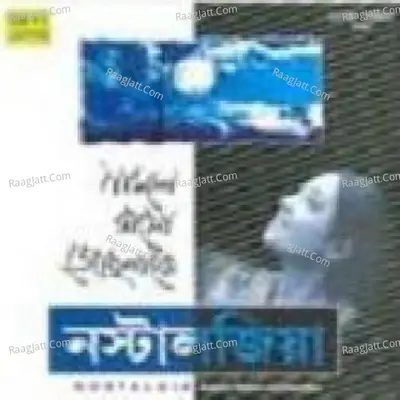 Arun Dutta Image