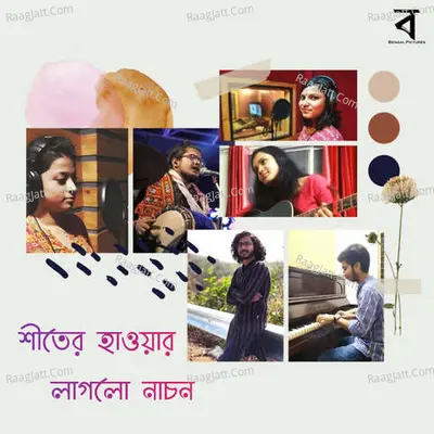 Sheeter Hawar Laglo Nachon Cover