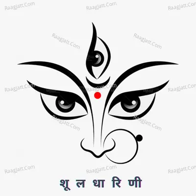 Shuldharini Poster