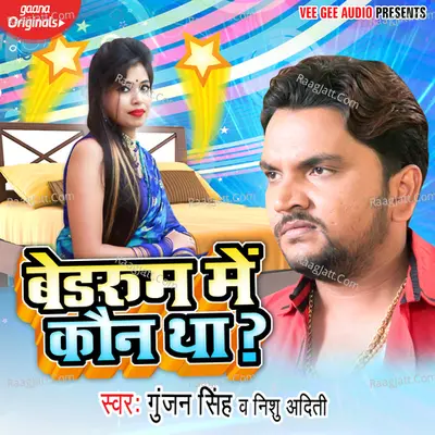 Bedroom Me Kaun Tha Cover