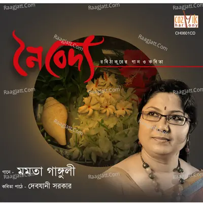 Naibeddyo Poster