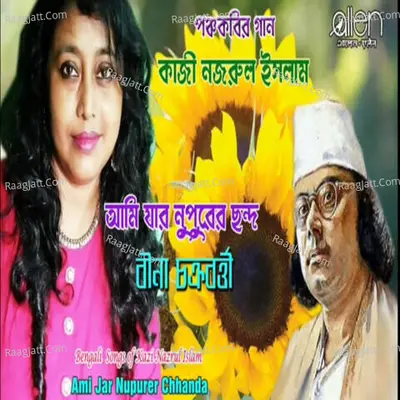 Ami Jar Nupurer Chhanda Cover